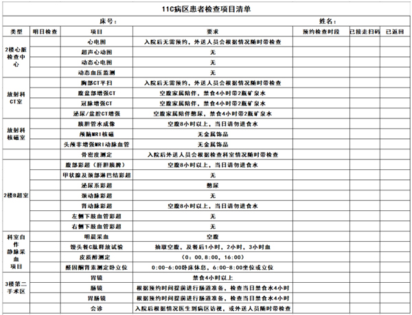 微信截图_20250403153151.jpg