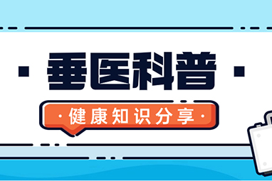 【杨柳科普】“热血模式”的发热伴血小板减少综合征你了解吗？