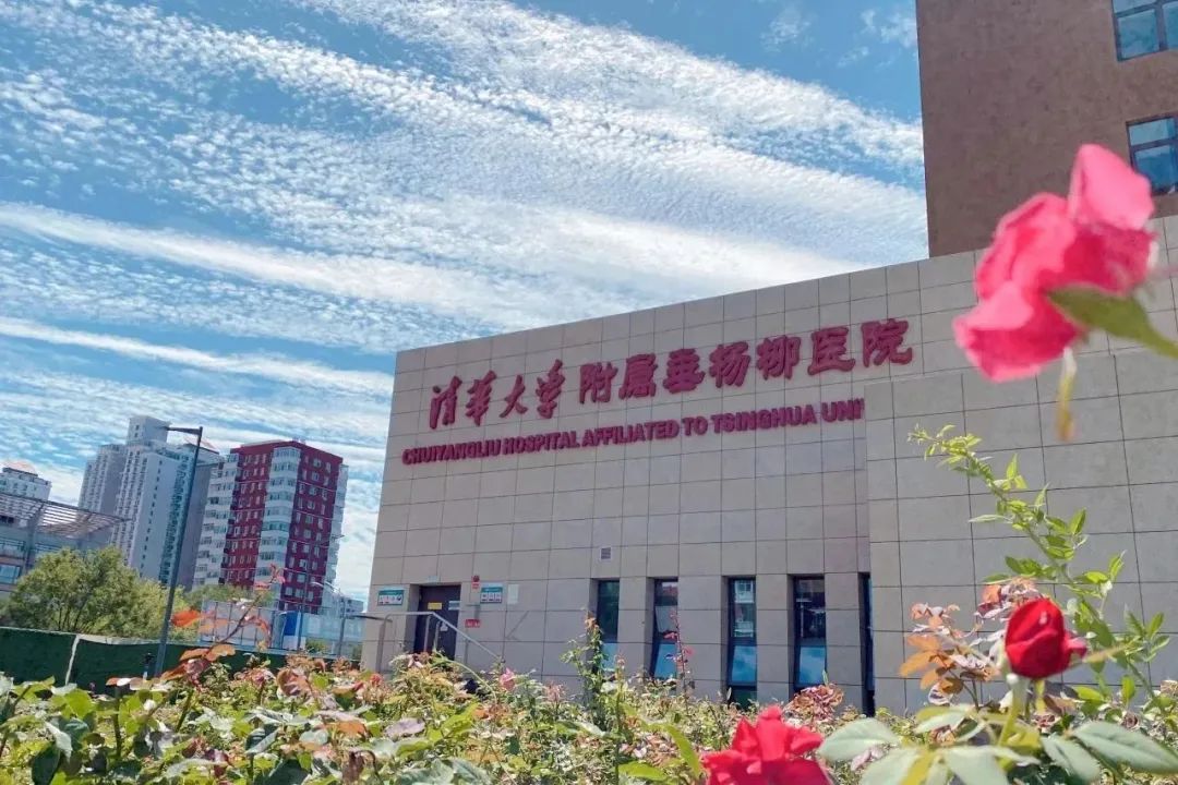 【杨柳探营】脊柱微创手术在腰椎疾病中的应用：UBE技术的经验分享、难点剖析与避坑指导